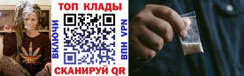 Наркота Навашино Конопля  Галлюциногенные грибы  ГАШ  Alpha PVP 