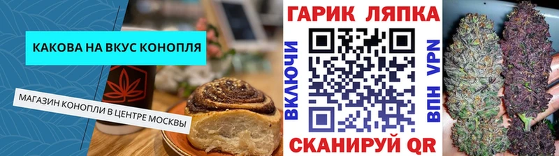 закладка Навашино Еда ТГК марихуана