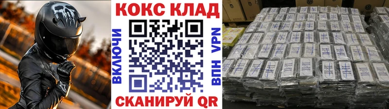 Cocaine Колумбийский  Навашино 
