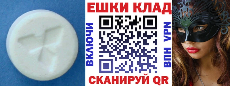 Экстази Cube Навашино
