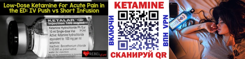 КЕТАМИН ketamine  Навашино 