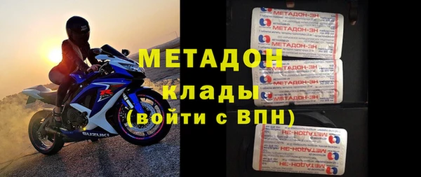 mdpv Тихорецк