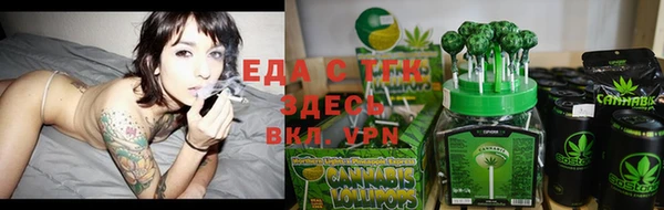мефедрон Богородск