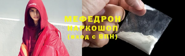 MESCALINE Тихвин