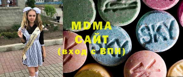 соль курить ск Богданович
