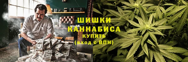MDMA Premium VHQ Белокуриха