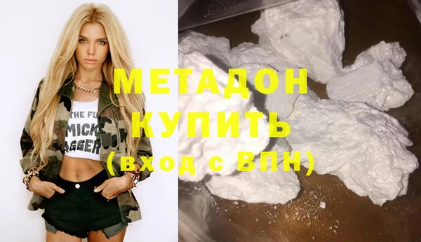метамфетамин Беломорск