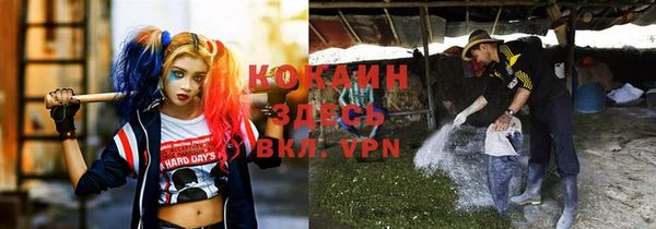 MESCALINE Тихвин