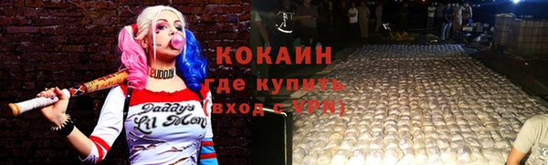 mdpv Тихорецк