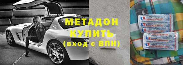 гашишное масло Тайга