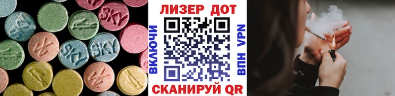 LSD-25 экстази ecstasy  площадка официальный сайт  Навашино 