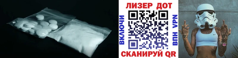 Лсд 25 экстази кислота Навашино