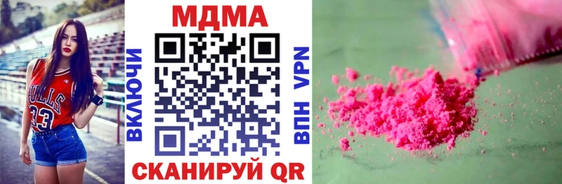hydra ССЫЛКА  Навашино  МДМА Molly 